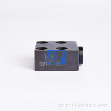 RVP6 سیریز چیک والو